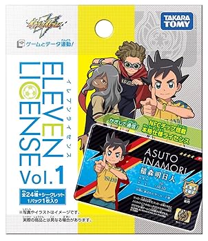Amazon.co.jp: イナズマイレブン イレブンライセンス Vol.1 BOX